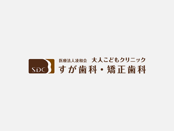 年末年始の休診日のお知らせ