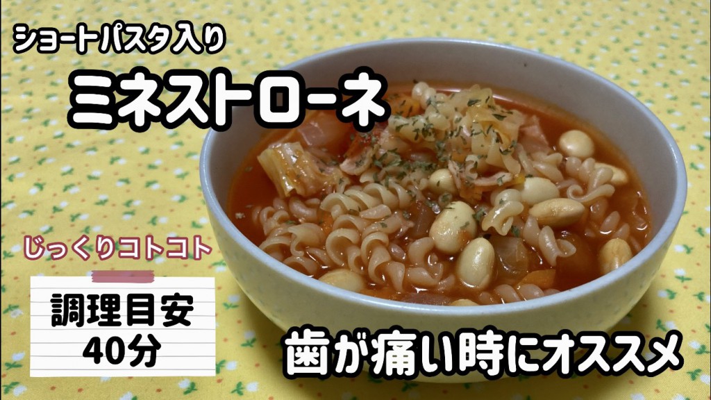 の レシピ パスタ 栄養士 パスタのレシピ・作り方 【簡単人気ランキング】｜楽天レシピ