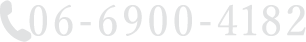 06-6900-4182