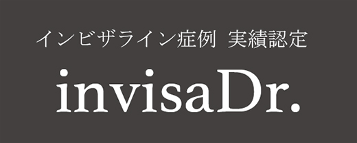 Invisa Doctor