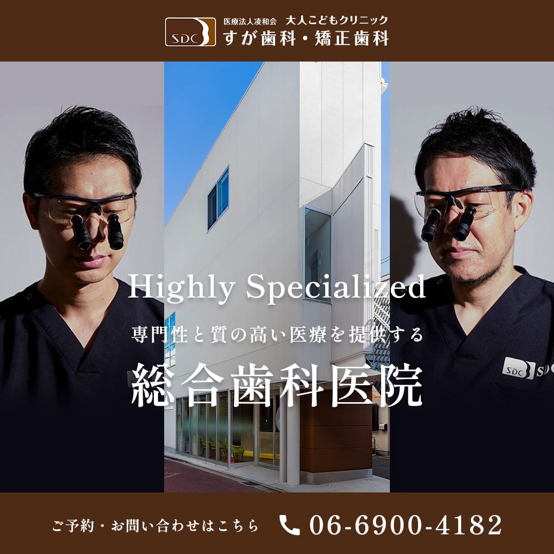 最新の歯周外科手術をマスターしよう!―基本から高度症例への応用まで Amazon.co.jp: 最新の歯周外科手術をマスターしよう!付き VJZX