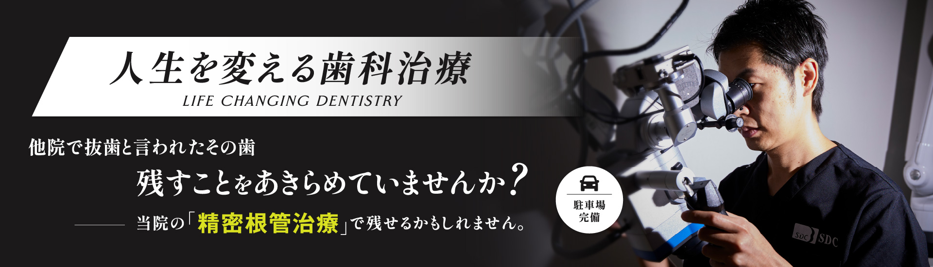 院内すべて丸ごと抗菌光触媒チタンコーティング光触媒技術で新型コロナ99.9%不活化