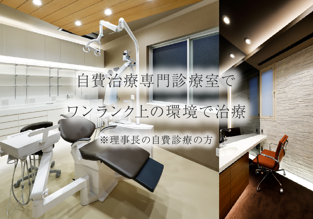 Life Changing Dentistry