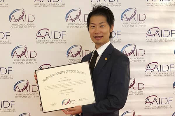 AAIDアメリカ口腔インプラント学会専門医　取得