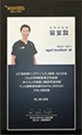 インプラントメーカー技術講師