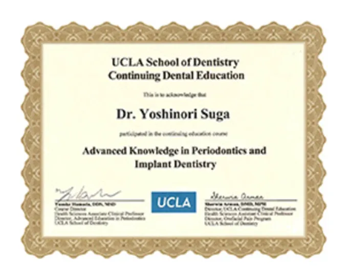 UCLA歯学部 継続教育プログラム修了