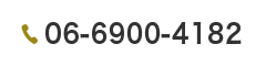 tel:06-6900-4182